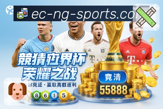 扫码下载<strong>ng体育</strong>体育竞猜官方 App
